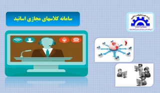 اصول مهندسی اینترنت-استاد عباسپور
