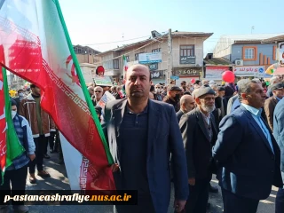 شرکت در راهپیمای 22 بهمن 1401