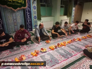 مراسم شب یلدای دانشجویان خوابگاهی درآموزشکده 3