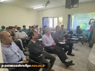 'کارگاه آموزشی با پیگیری کانون همراهان سلامت واحد امور فرهنگی آموزشکده وکارشناسان محترم مرکز بهداشت شهرستان برگزار گردید. 2