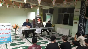 جلسه پرسش وپاسخ دانشجویی در خوابگاه شهید سلیمانی به مناسبت هفته خوابگاه 2