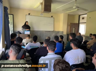 کلاس های توجیهی  کنترل خشم وازدواج به هنگام وآسان همه برای ایران حوان  2