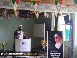 برکزاری مراسم سوم خرداد  آزاد سازی خرمشهر وسالگرد شهادت رییس جمهور شهید آیت الله رئیسی 4