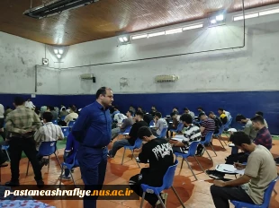 برگزاری امتحانات نیم سال دوم 1404 آموزشکده امام جعفر صادق (ع) آستانه اشرفیه 2