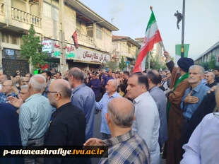 وداع با پیکر شهدای شهرستان آستانه اشرفیه  در تجاوز اخیر رژیم غاصب صهیونیستی به کشورمان روز پنچشنبه 5 تیر 1404 درمزار شهدای مطهر این شهر با حضور پر شکوهی از مردم شهید پرور برگزار گردید .‌ 4