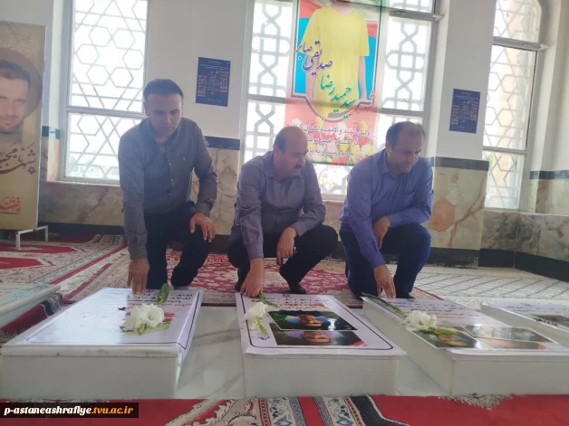 حضور ریاست آموزشکده به همراه همکاران از محل حادثه تروریستی رژیم اشغال گر به شهرستان آستانه اشرفیه وگلباران مزار شهدا