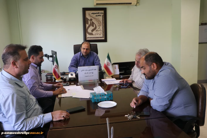 برگزاری جلسه کمیسیون موارد خاص